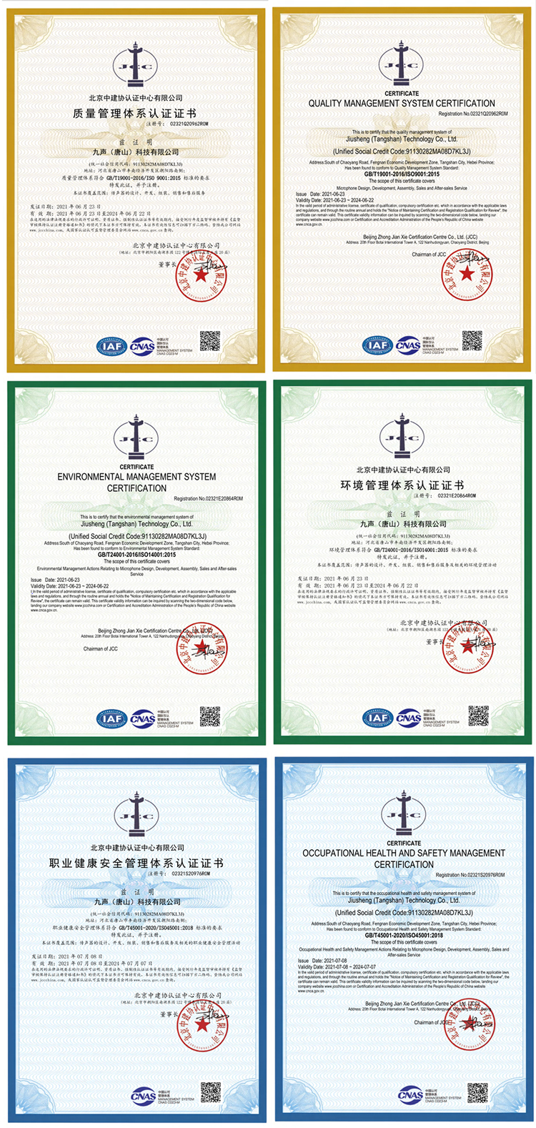 1626054006828653.jpg 未标题-2.jpg